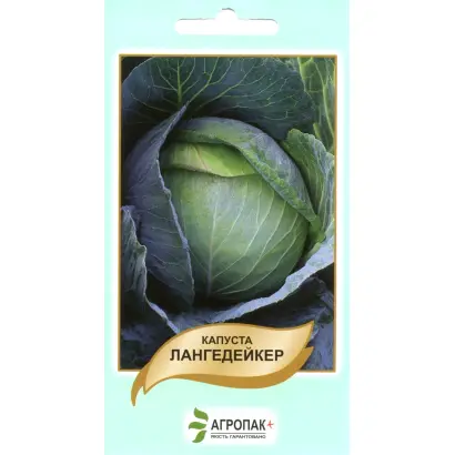 Лангедейкер