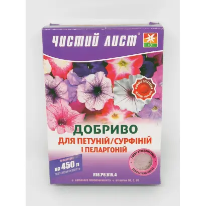 Гумілон Екстра