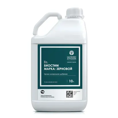 БІОСТИМ