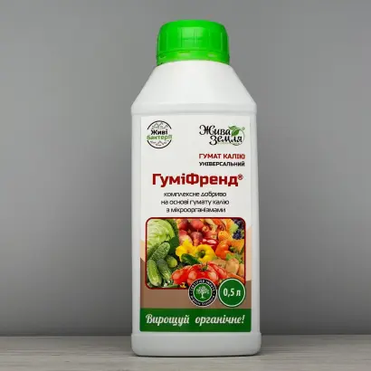 Добрива комплексні «ГУМІФРЕНД / ГУМИФРЕНД / HUMIFRIEND»