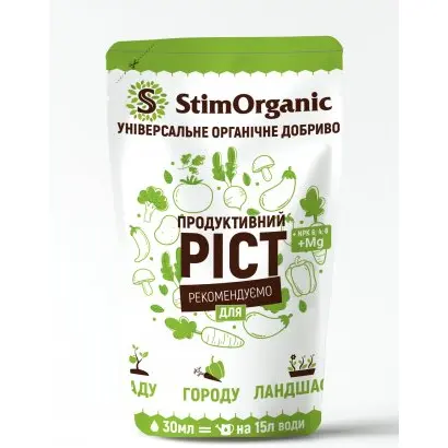 ГУМІЛІН-ГРАН