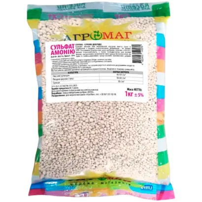 Азотно-сіркове добриво гранульоване