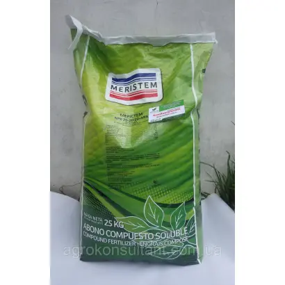 МЕРІСТЕМ NPK