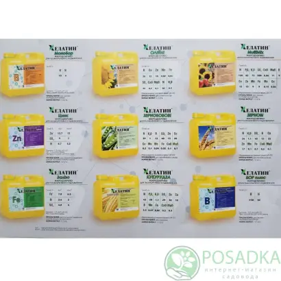 Нутрімікс 10 SL