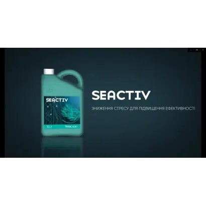 ФЕРТІЛІДЕР СІАКТІВ (ФЕРТІЛІДЕР Ексіс СІАКТІВ, ФЕРТІЛІДЕР Еліт СІ