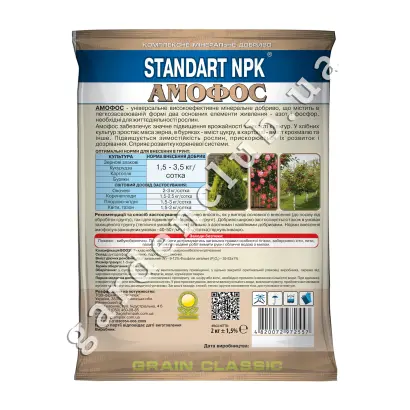 АМОФОС, ГР., МИНЕРАЛЬНОЕ ДОБРИВО (N – 12±1%, Р2О5 - 60±1%)