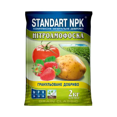 Нітроамофоска NPK