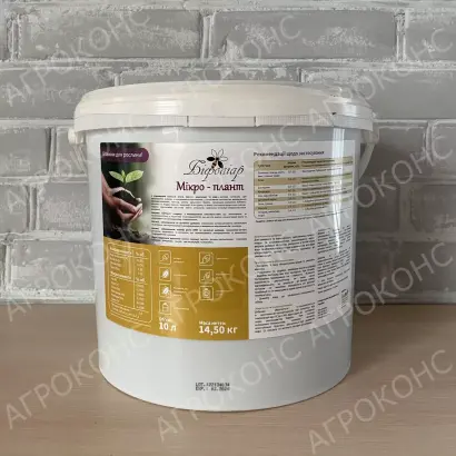 Біфоліар Макро+Мікро