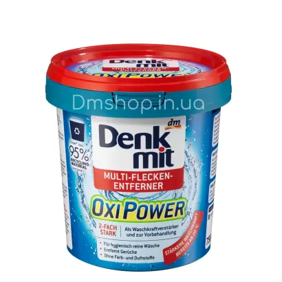 AB 0092, порошок (д.р. гумінові кислоти – 12-81%; мікроелемени –