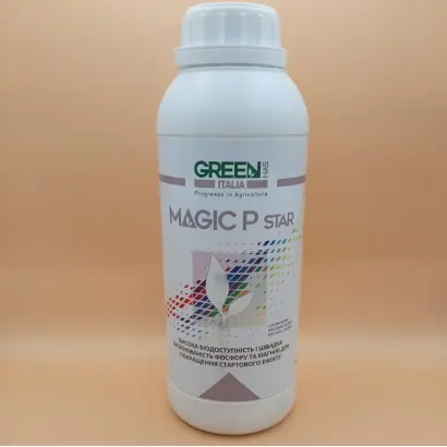 ГРІН ХАС (МАРОК КАЛФОМІТ, МЕДЖІК Р СТАР, ВІРЕР)