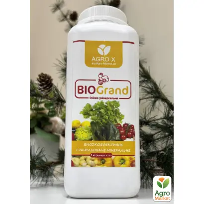 Микродобриво минеральное гранулированное V - AGRO