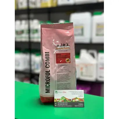 Мікрофол Комбі