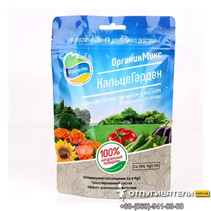 ОміаПро Кальцій