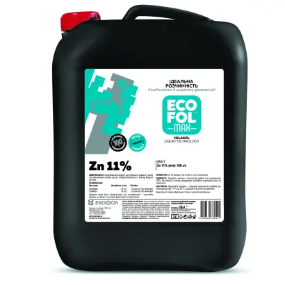 ЕКОФОЛ МАКС