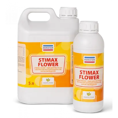 STIMAX