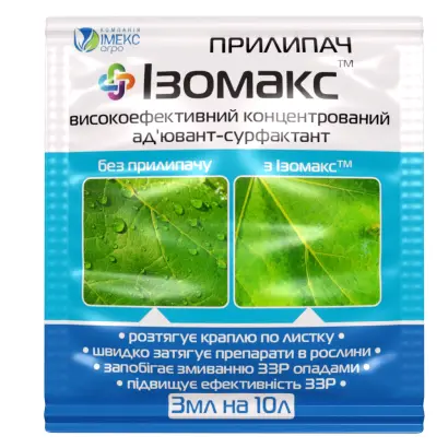 Иннопармис Агросайнс/Innoparmis Agrosсience (марки Нанохелатное