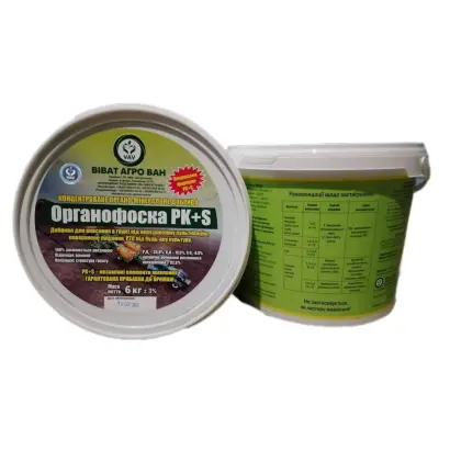 Добриво комплексне органо-мінеральне «Сапропель», марка «А», сип