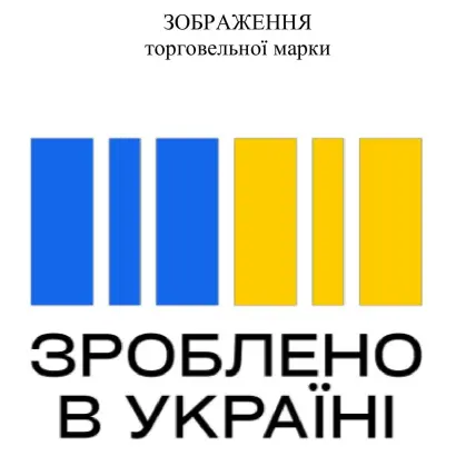 Торфовіт (марка А, марка Б)