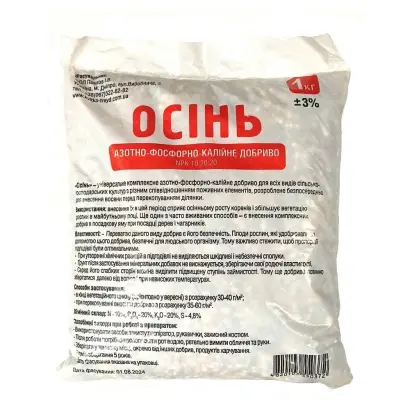 Добриво азотно-фосфорно-калійне комплексне