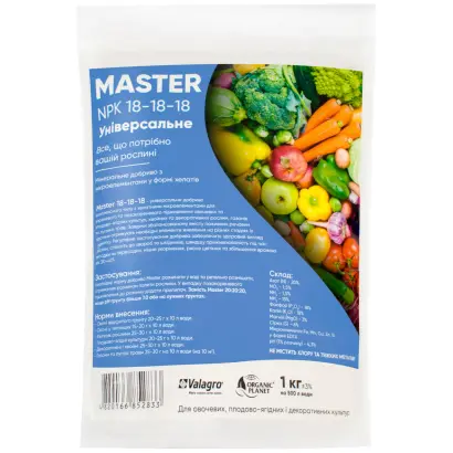 ЛюміБіо Вальта