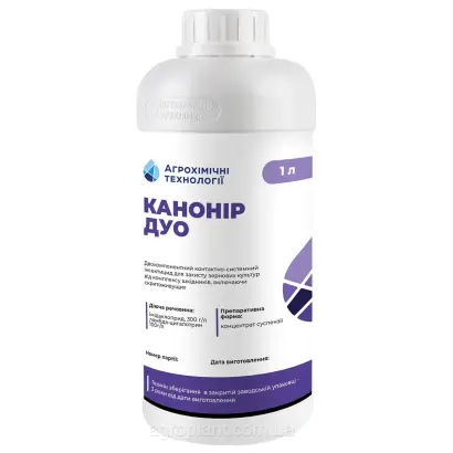 Люмідапт Імпакт