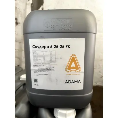 Скудеро 6-25-25, РК