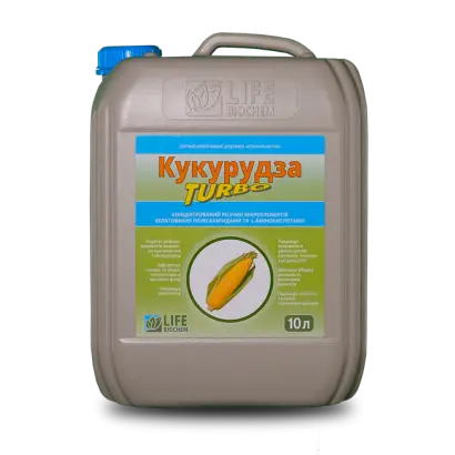 Микрокомплекс Турбо