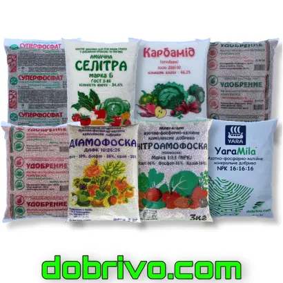 Басфоліар (Нутрісід)