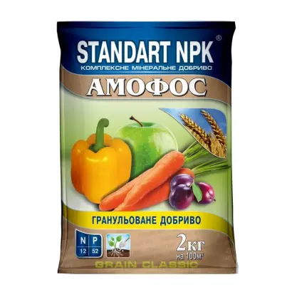 Добриво комплексне мінеральне гранульоване
