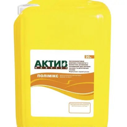 ХАРВЕСТ МОР