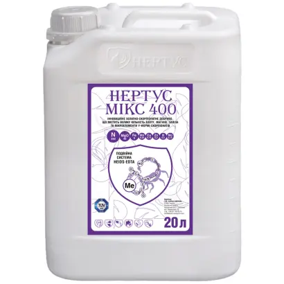 Нертус Мікс