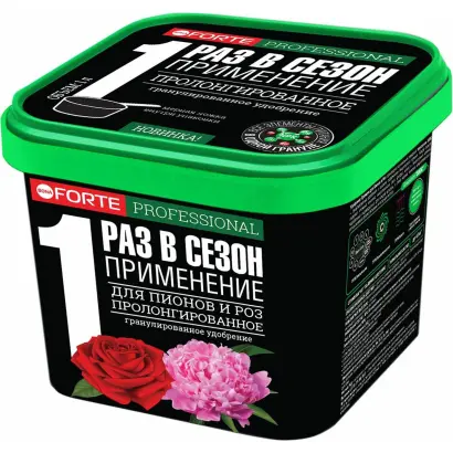 Лендскейпер Про