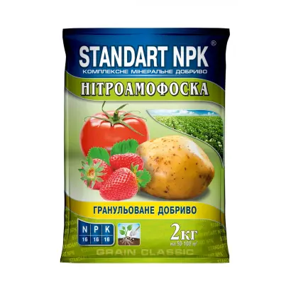 UMiD (марок NS, NPS, NKS, NPKS)