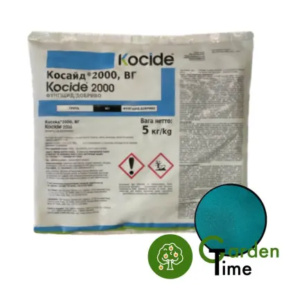 КОСАЙД®2000 ВГ