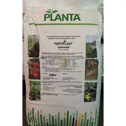 Фертіплант