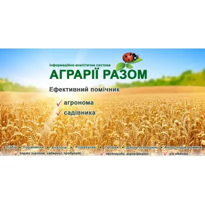 ЛуміБіо Вальта