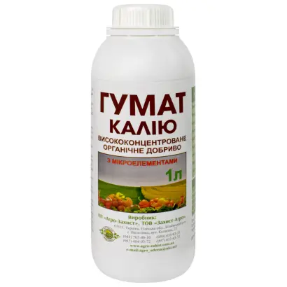 Лумідапт Кельта