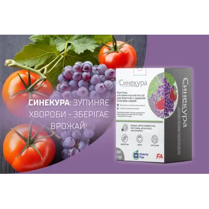 Добриво Opti BOOST NP 12:45+2% MgO+11%SO3+0,2% Mn+1% Zn