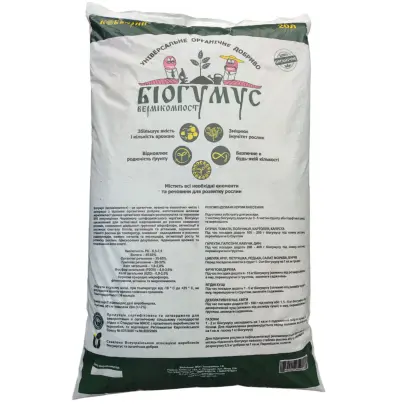 Добриво на основі вермікомпосту Гумі+