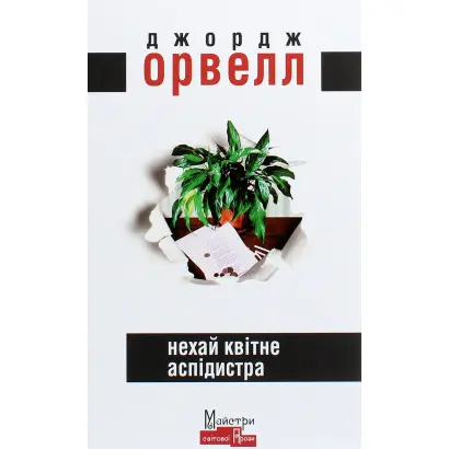 НЕРДЖІ (НЕРДЖІ, НЕРДЖІ АП, НЕРДЖІ СТАРТ, НЕРДЖІ БЛУМ, НЕРДЖІ ТОП