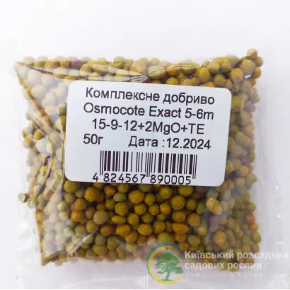 Осмокот (Osmocote)