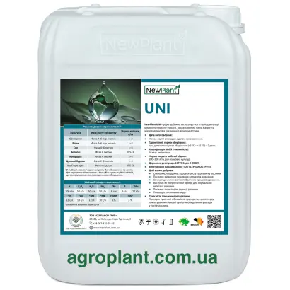 UNI-NATURAL (УНІ-НАТУРАЛ)