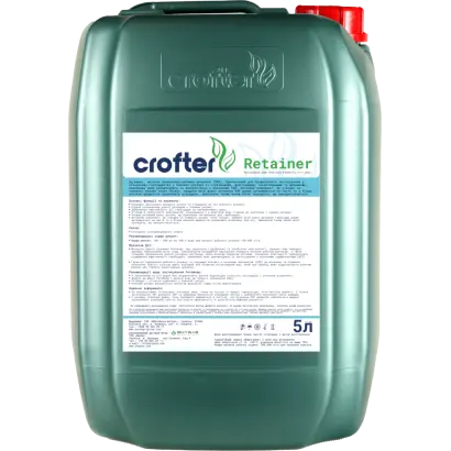 Добрива комплексні «Crofter (Крофтер)