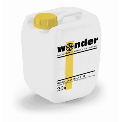 Мікродобрива рідкі хелатні Wonder Leaf