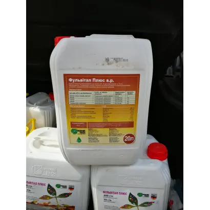 Фульвітал Плюс ЗП