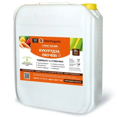 ФУЛЬВО ПРЕМІУМ