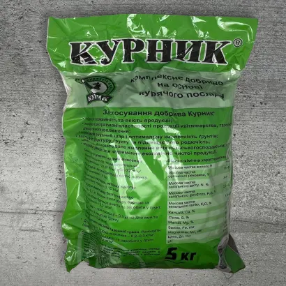 Добриво «Курник», гр., добриво