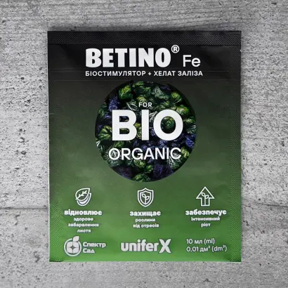BETINO (Борон, Fe, Ca, Мікро, ВеганоX Ca, ВеганоX, Zn pH)