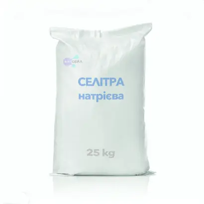 Нитрат натрия