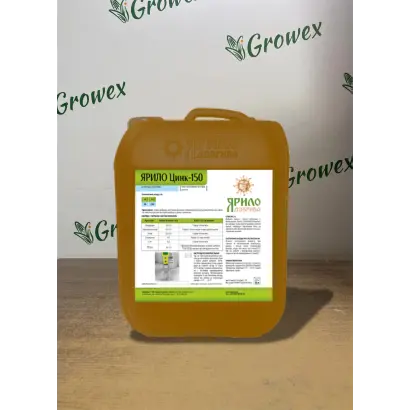 Цинк Паудер 150